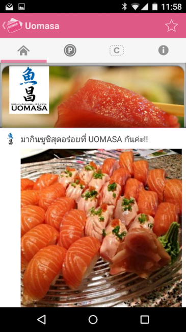 ดาวน์โหลด Longdo Cards ดาวน์โหลด Longdo Cards