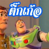 BLK-BangLi-Ko-Sa-Na (ดาวน์โหลด Font แบบ App ติ๊กเกอร์ รถสิบล้อ)