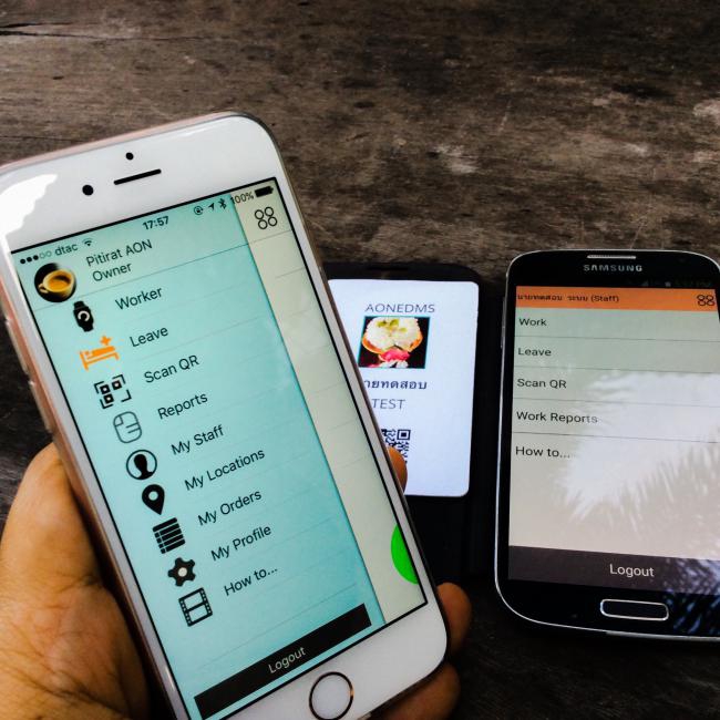 App ตรวจเช็คเวลาทำงาน SmartTA 