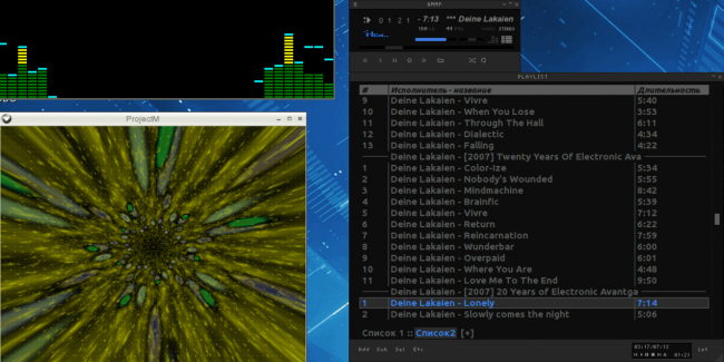 โปรแกรมฟังเพลง Qmmp
