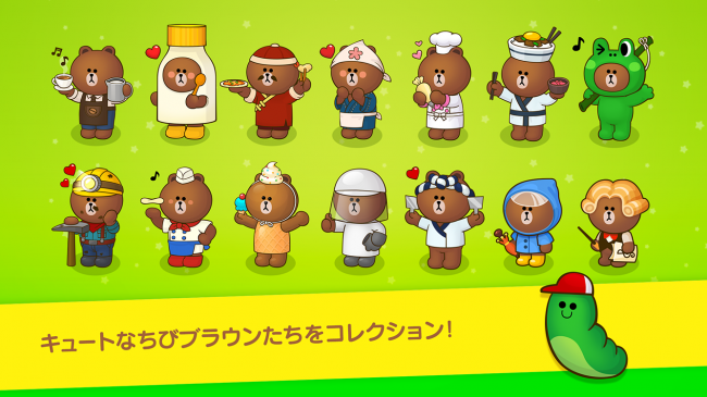 เกมส์ LINE BROWN FARM