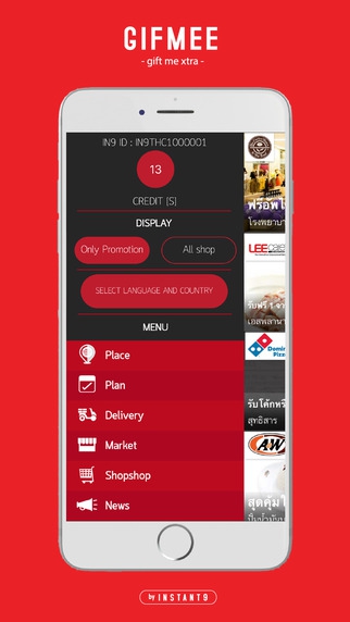 Gifmee (App รวมโปรโมชั่น ส่วนลด ร้านค้า ใกล้ตัวคุณ) : Gifmee (App รวมโปรโมชั่น ส่วนลด ร้านค้า ใกล้ตัวคุณ) :