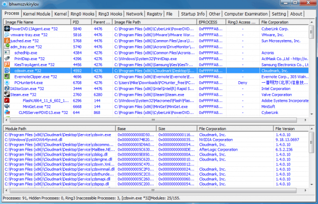 โปรแกรม ตรวจเช็คข้อมูลเครื่อง PC Hunter