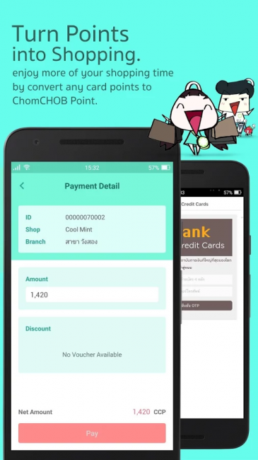 ChomCHOB (App ชมชอบ รวมคะแนน จากแต้มบัตรเครดิต แลกแทนเงินสด) : ChomCHOB (App ชมชอบ รวมคะแนน จากแต้มบัตรเครดิต แลกแทนเงินสด) :