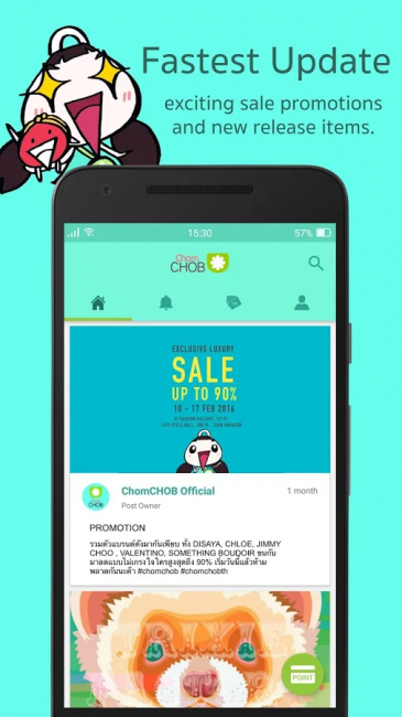 ChomCHOB (App ชมชอบ รวมคะแนน จากแต้มบัตรเครดิต แลกแทนเงินสด) : 
