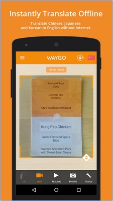Waygo (App แปลเมนูอาหาร Waygo แปลเมนูอาหารจีนเป็นอังกฤษ) : Waygo (App แปลเมนูอาหาร Waygo แปลเมนูอาหารจีนเป็นอังกฤษ) :