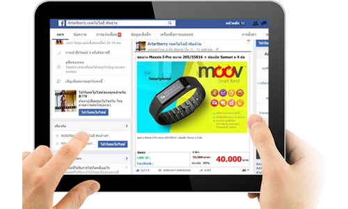 AiSmartShop (โปรแกรม AiSmartShop ระบบร้านค้าออนไลน์ รองรับหลายสาขา) : 