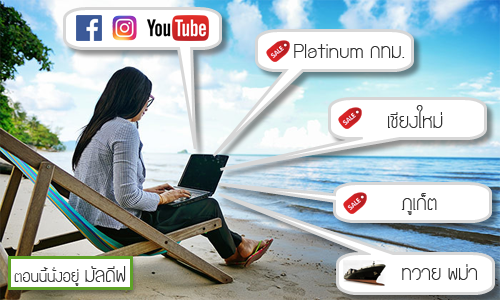 ระบบร้านค้าออนไลน์ หลายสาขา AiSmartShop ระบบร้านค้าออนไลน์ หลายสาขา AiSmartShop