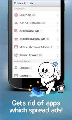 LINE Antivirus (App สแกนไวรัส LINE แอนตี้ไวรัส มือถือ) : LINE Antivirus (App สแกนไวรัส LINE แอนตี้ไวรัส มือถือ) :