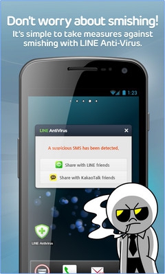 App สแกนไวรัส LINE Antivirus App สแกนไวรัส LINE Antivirus
