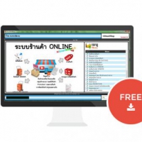 AiSmartShop (โปรแกรม AiSmartShop ระบบร้านค้าออนไลน์ รองรับหลายสาขา)