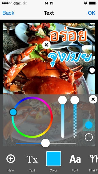 App เขียนข้อความ TextIT ตกแต่งภาพ App เขียนข้อความ TextIT ตกแต่งภาพ