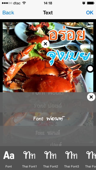 TextIT (App ใส่ข้อความลงในภาพ TextIT ตกแต่งภาพ ด้วยตัวอักษร เก๋ๆ) : TextIT (App ใส่ข้อความลงในภาพ TextIT ตกแต่งภาพ ด้วยตัวอักษร เก๋ๆ) :