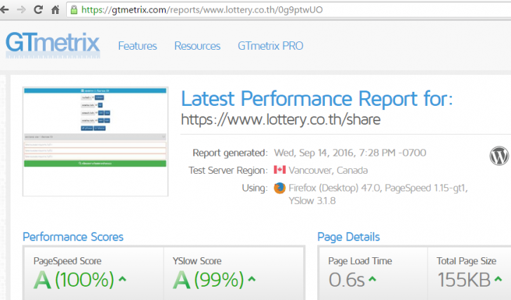 ตรวจหวย