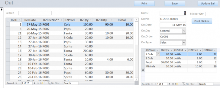โปรแกรมบริหารจัดการคลังสินค้า DTF Stock