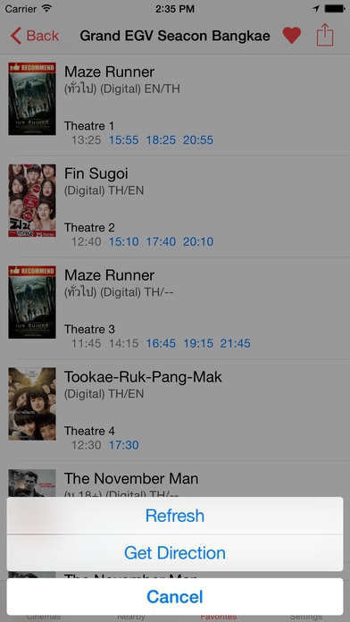 App ดูรอบหนัง เช็ครอบหนัง Thai Showtimes