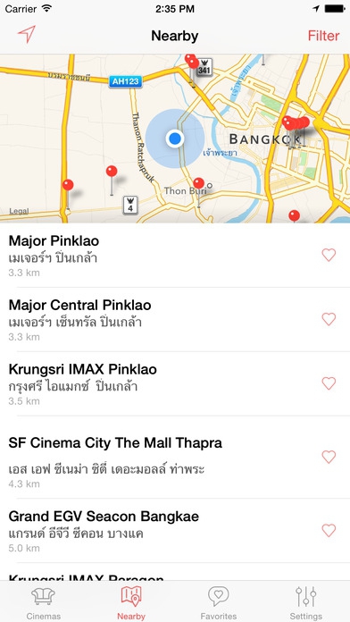 App ดูรอบหนัง เช็ครอบหนัง Thai Showtimes