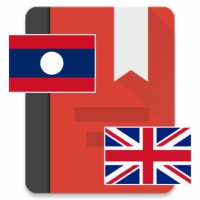 Dictionary Lao-Eng Eng-Lao (ดิกชันนารี ภาษาลาว-ภาษาอังกฤษ)