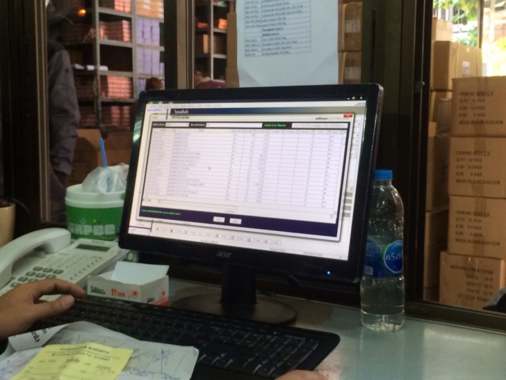 โปรแกรมร้านอะไหล่รถยนต์ IPS AUTOPARTS