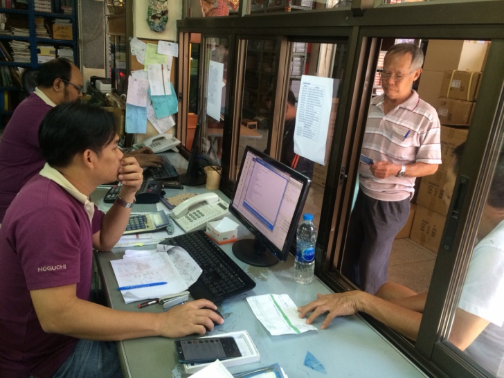 โปรแกรมร้านอะไหล่รถยนต์ IPS AUTOPARTS