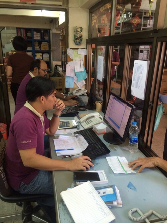 IPS AUTOPARTS (โปรแกรม IPS AUTOPARTS บริหารงานร้านอะไหล่ยนต์ ครบวงจร) : 