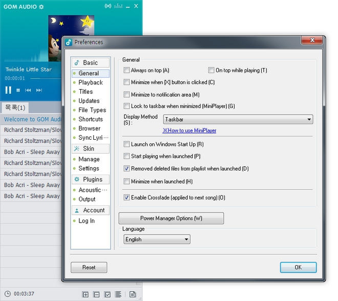 GOM Audio (โปรแกรม GOM Audio ฟังเพลงขนาดเล็ก ฟรี) : 