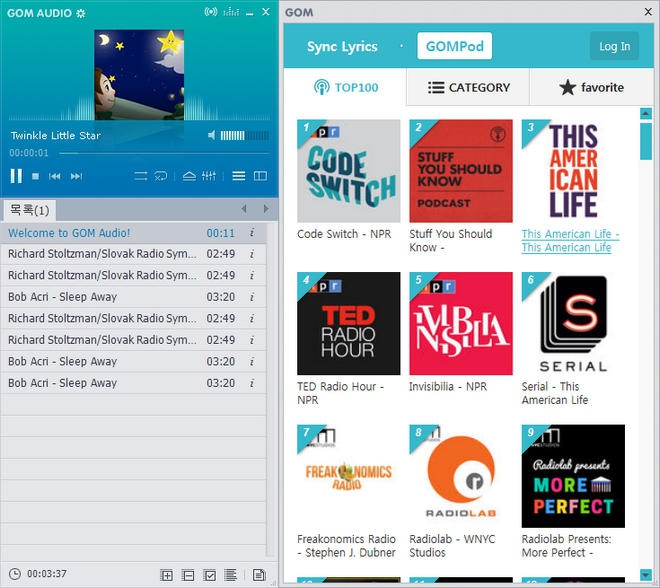 โปรแกรมฟังเพลงขนาดเล็ก GOM Audio โปรแกรมฟังเพลงขนาดเล็ก GOM Audio