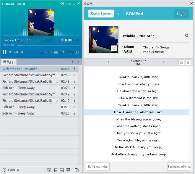 โปรแกรมฟังเพลงขนาดเล็ก GOM Audio โปรแกรมฟังเพลงขนาดเล็ก GOM Audio
