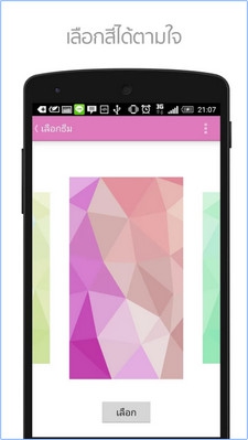App ธนาคารออมสิน ตรวจสลากออมสิน MyMo by GSB App