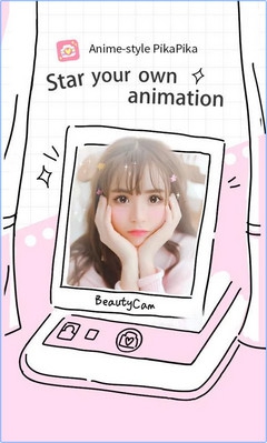 App แต่งภาพเซลฟี่ Beauty Camera