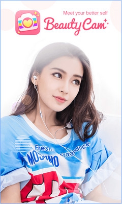 App แต่งภาพเซลฟี่ Beauty Camera