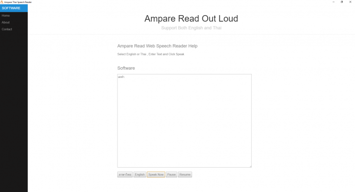 Ampare Thai Speech Reader (โปรแกรมอ่านออกเสียงภาษาไทย และ อังกฤษ : 