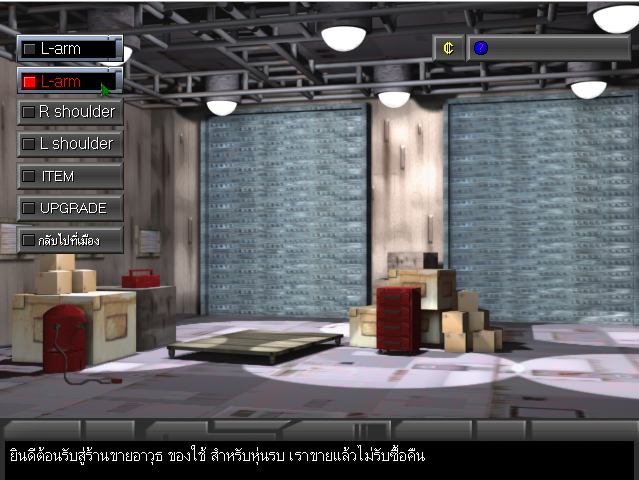 Robot Battle 3 Assembly War (เกมส์ Robot Battle 3 สงครามหุ่นยนต์รบ) : 