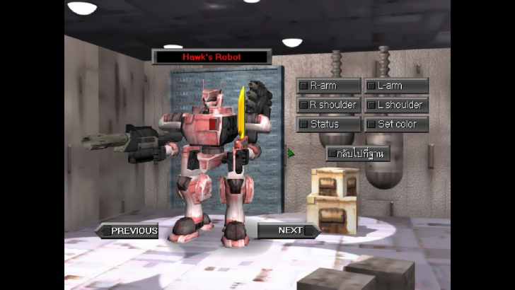Robot Battle 3 Assembly War (เกมส์ Robot Battle 3 สงครามหุ่นยนต์รบ) : 