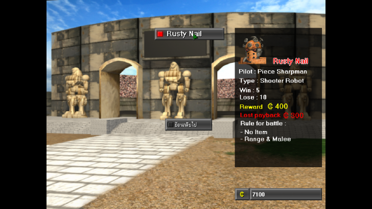 Robot Battle 3 Assembly War (เกมส์ Robot Battle 3 สงครามหุ่นยนต์รบ) : 