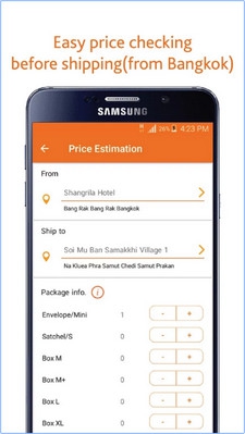 App บริการส่งพัสดุ Kerry Express