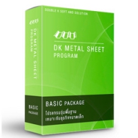 MSMS (โปรแกรม MSMS บริหารจัดการ โรงงานผลิตแผ่นหลังคาเหล็ก)