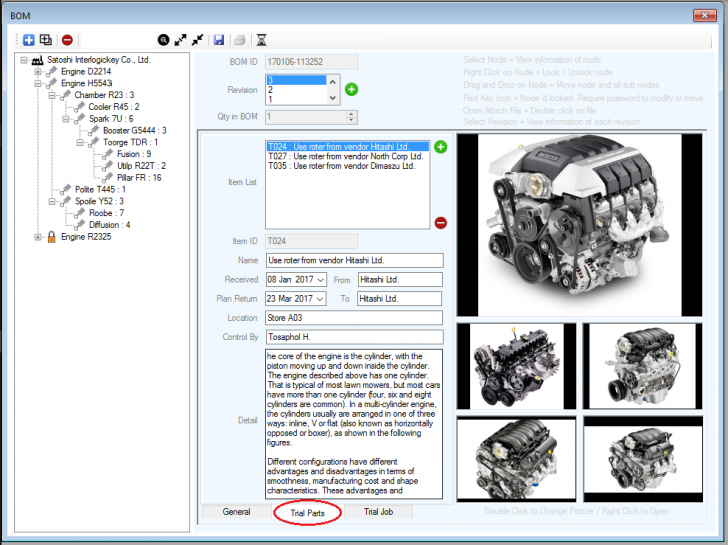 sBOM (โปรแกรม sBOM จัดการระบบข้อมูล วิศวกรรมเครื่องจักร) : 