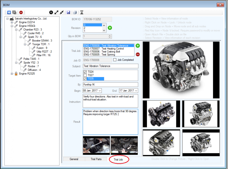 โปรแกรมจัดการระบบข้อมูลวิศวกรรมจักรกล sBOM