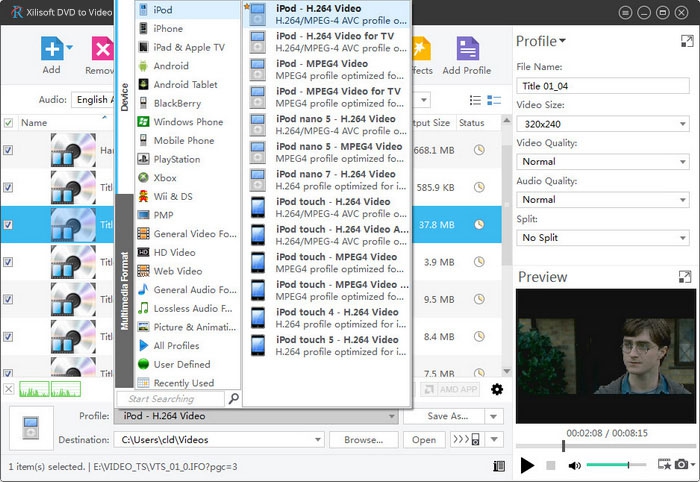 โปรแกรมแปลงไฟล์ Xilisoft DVD to Video Ultimate