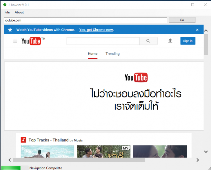 เว็บเบราว์เซอร์ J-Browser