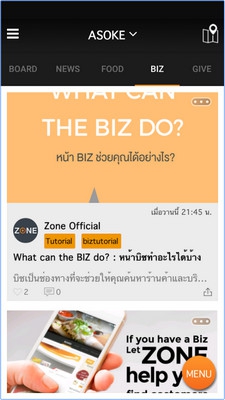 App รวมร้านอาหารในแต่ละท้องที่ ZONE