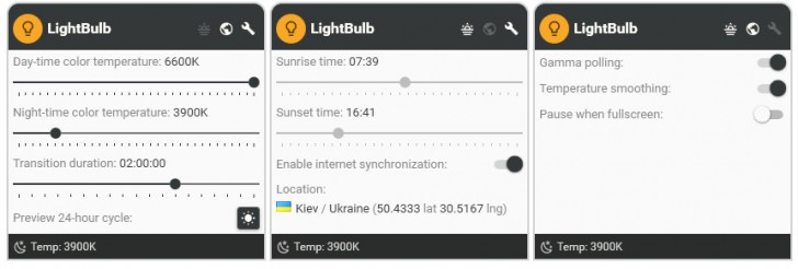 โปรแกรมปรับแสงหน้าจอ LightBulb