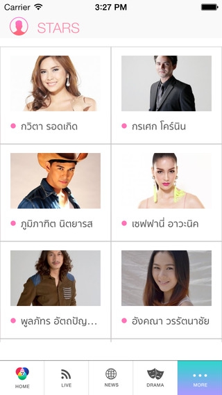 App ดูทีวีออนไลน์ BBTV CH7 App ดูทีวีออนไลน์ BBTV CH7