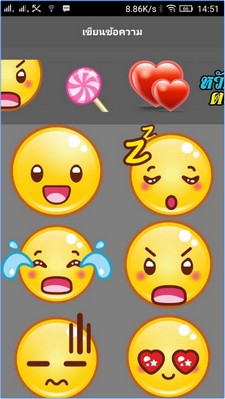 เขียนข้อความบนภาพ (App เพิ่่มข้อความน่ารักแนวๆ บนภาพ) : เขียนข้อความบนภาพ (App เพิ่่มข้อความน่ารักแนวๆ บนภาพ) :