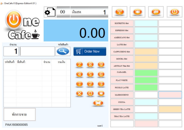 โปรแกรมร้านกาแฟ ร้านเบเกอรี่ OnePOS Cafe