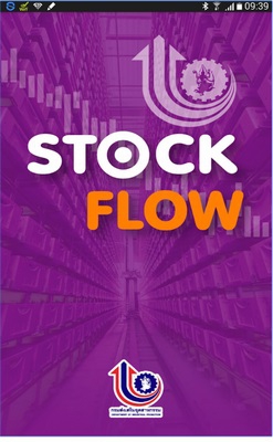 App ควบคุมสต๊อกสินค้า Stock Flow