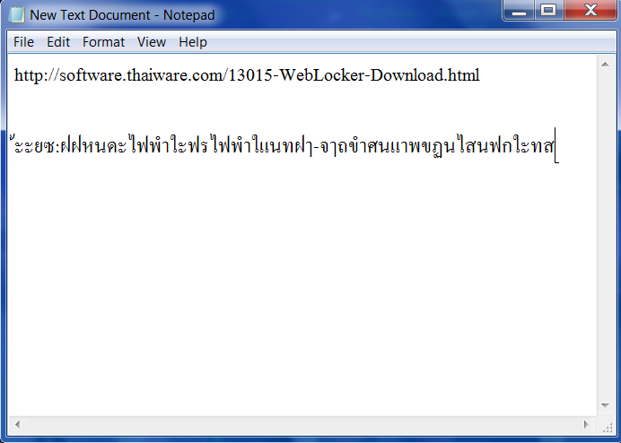 โปรแกรมแปลงอักษรอังกฤษ-ไทย E2T