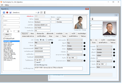 โปรแกรมบันทึกฐานข้อมูลพนักงาน  sEmp 