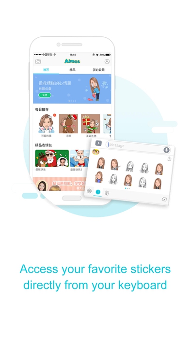 App ทำตัวการ์ตูน AiMee GIF Sticker Keyboard
